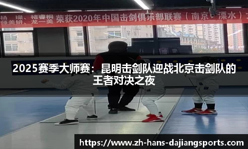 大江体育平台