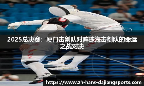 大江体育官方网站