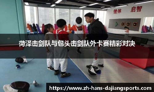 大江体育APP
