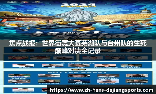 大江体育官方网站