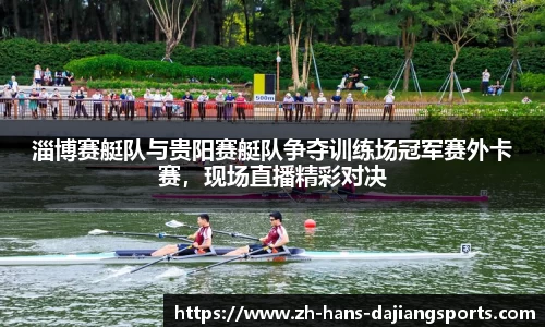 大江体育官方网站