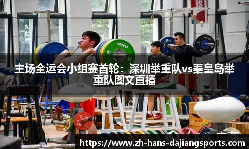 大江体育官方网站