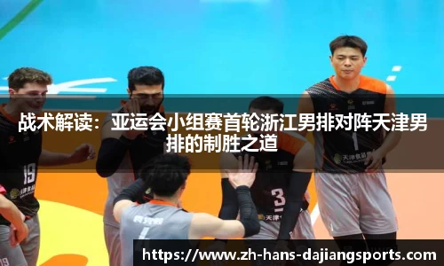 大江体育APP