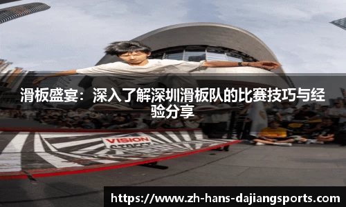 大江体育APP
