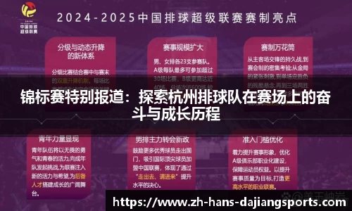 大江体育APP