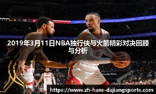 大江体育APP