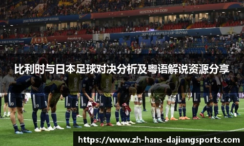 大江体育官方网站